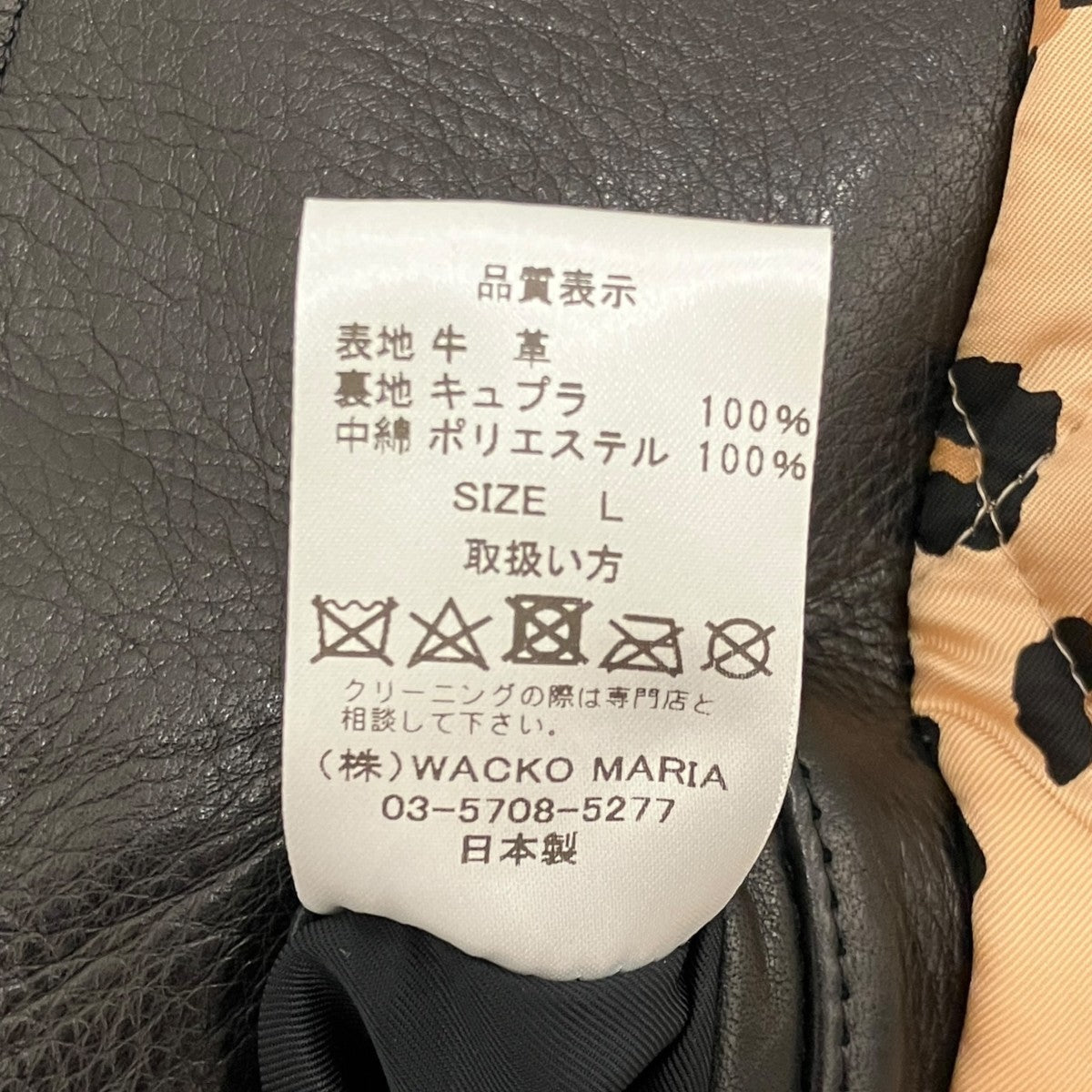 レザージャケット24FW-WMO-BL04