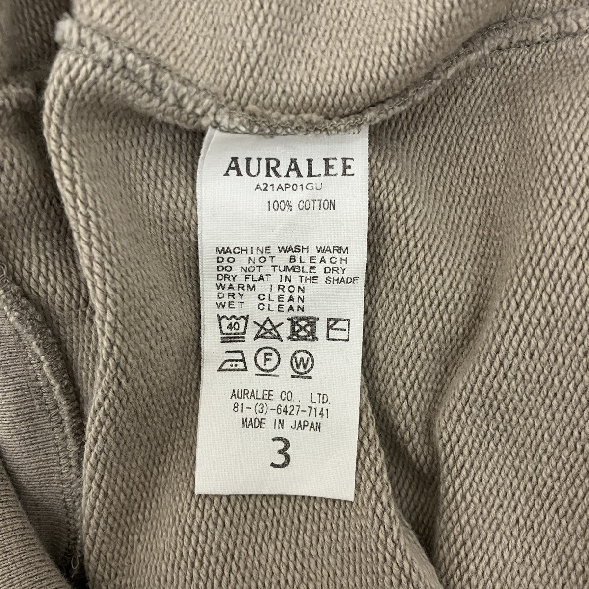 【SUPER SOFT HEAVY SWEAT PARKA】プルオーバーパーカーA21AP01GU