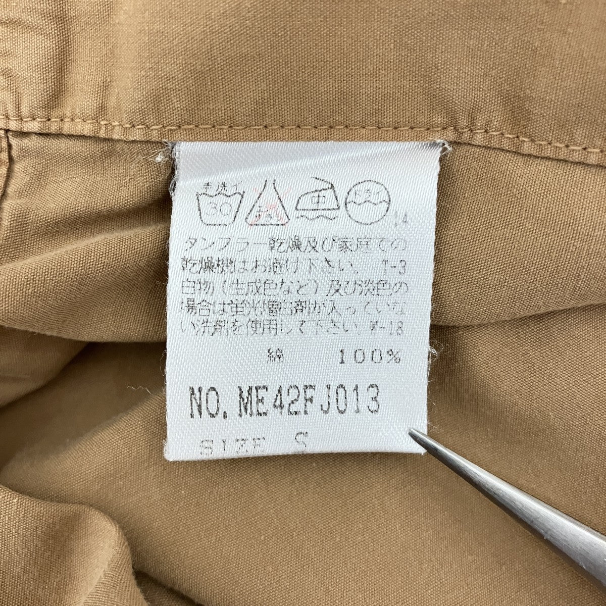 胸ポケットシャツME42FJ013