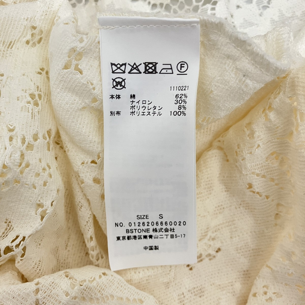 フラワーモチーフジャケット0126206660020