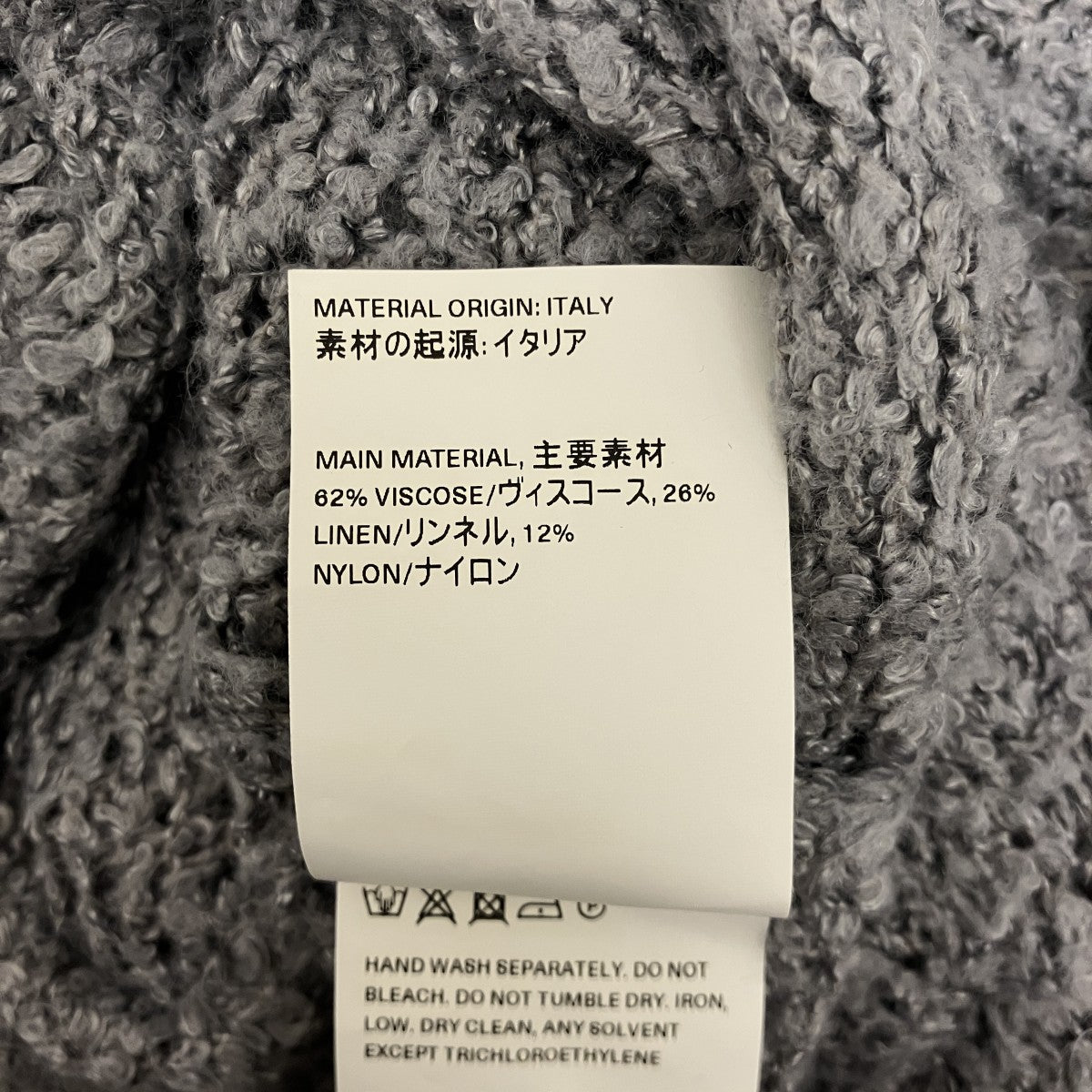 【POPOVER ROUNDNECK】ニットM2223PG