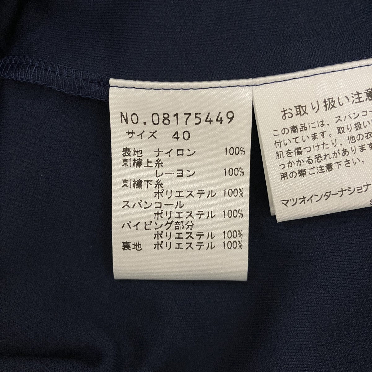 チャイナワンピース08175449