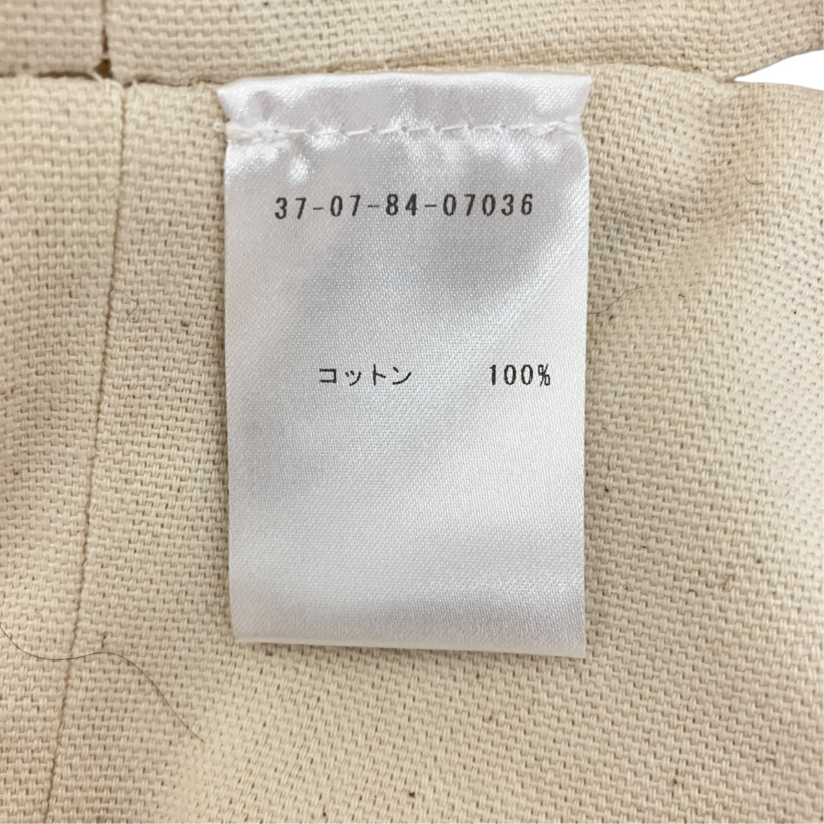 キャンバスベスト37-07-84-07036