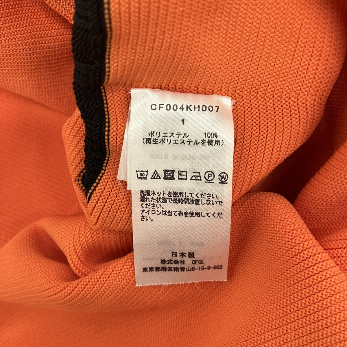 【POTTERY DRESS】ポッタリードレスCF004KH007