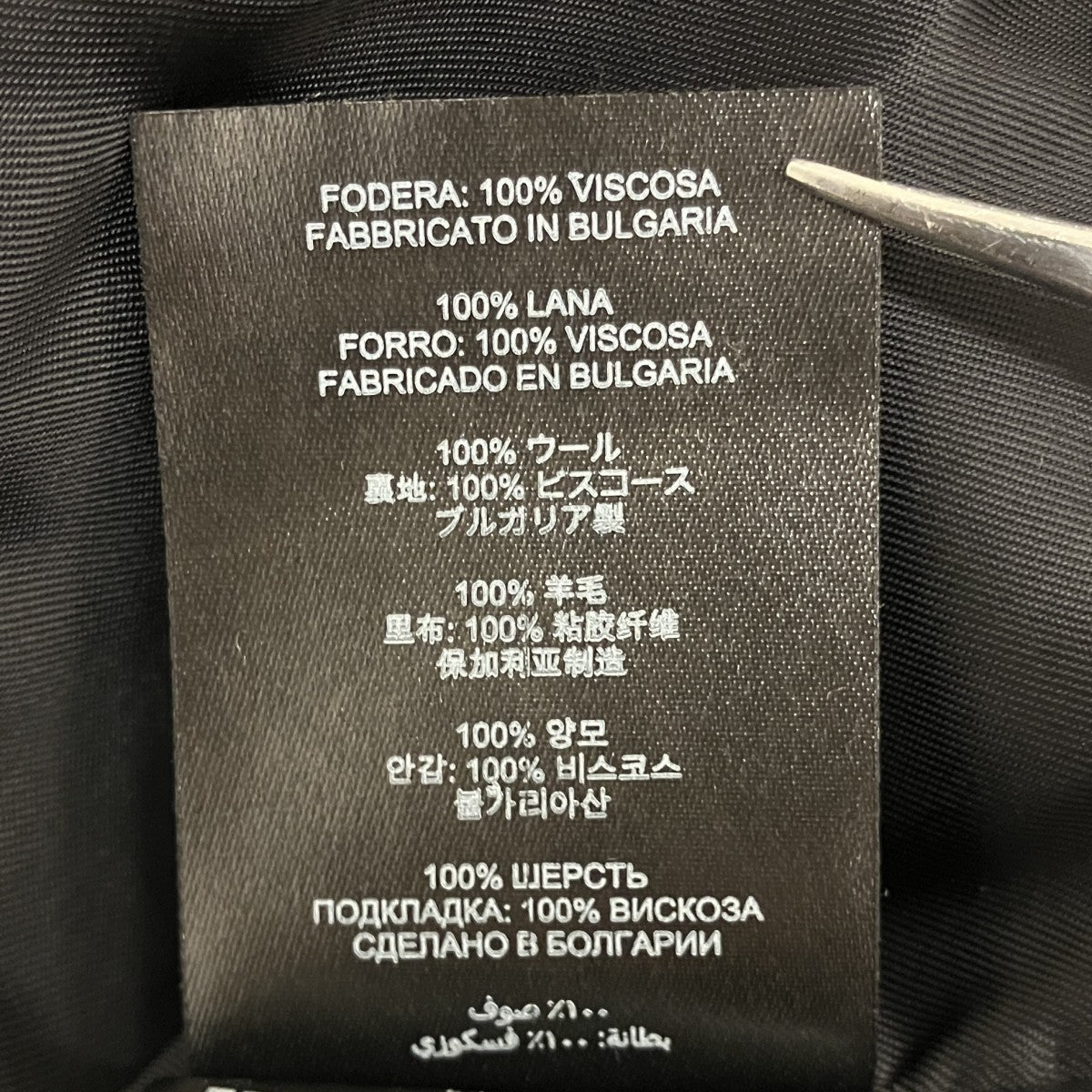 ペプラムブラウス