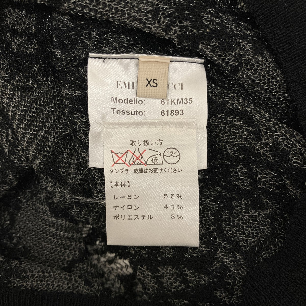 シアーロゴタンクトップ61KM35