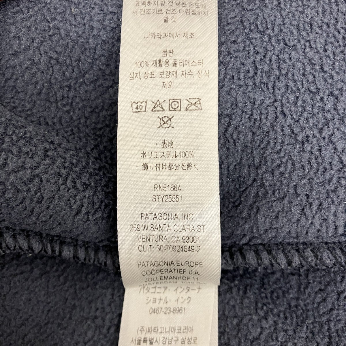 シンチラライトスウェットSTY25551FA24