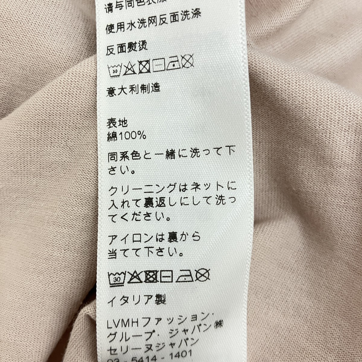 リンガーTシャツ2X855671Q