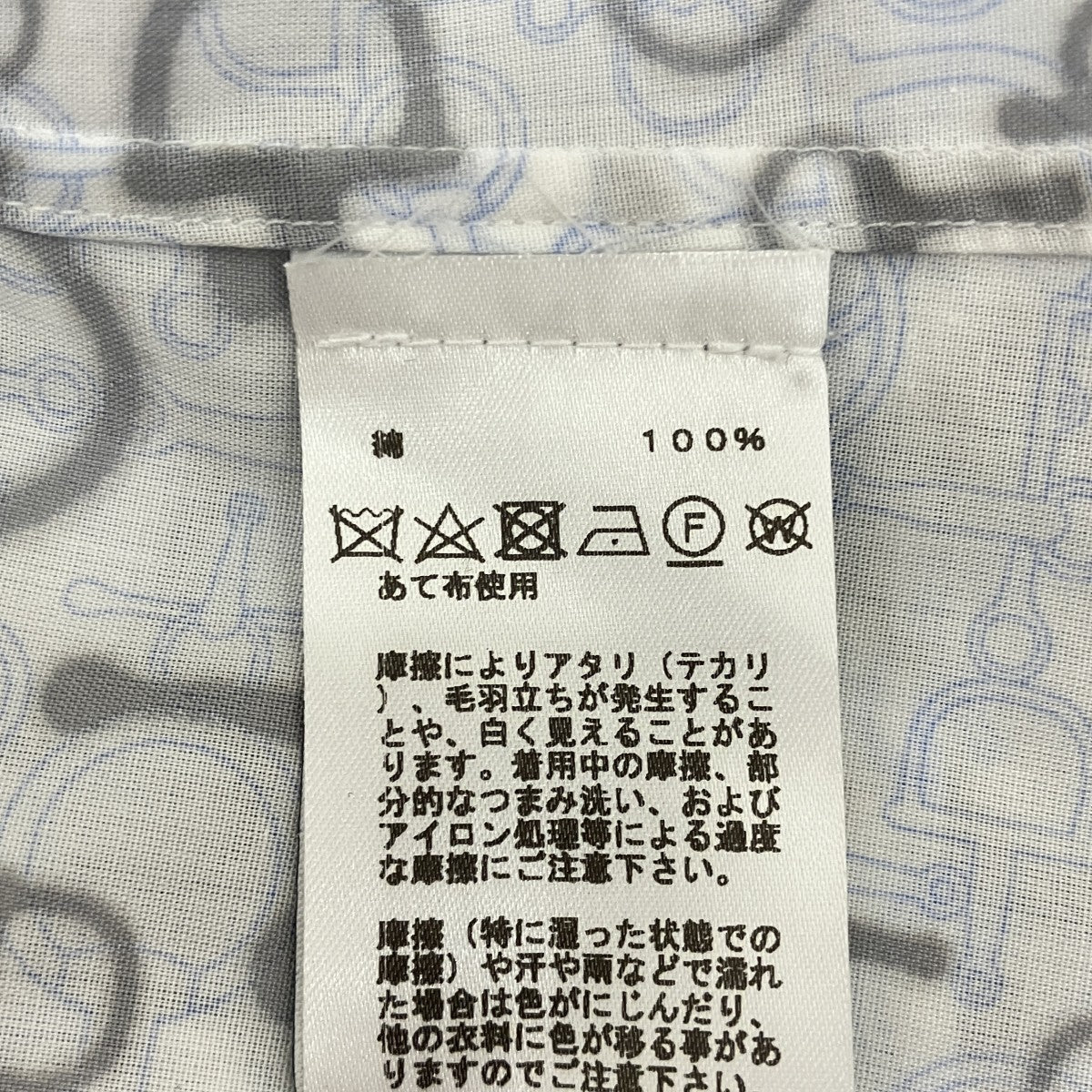 ホースビットセリエボタンシャツ