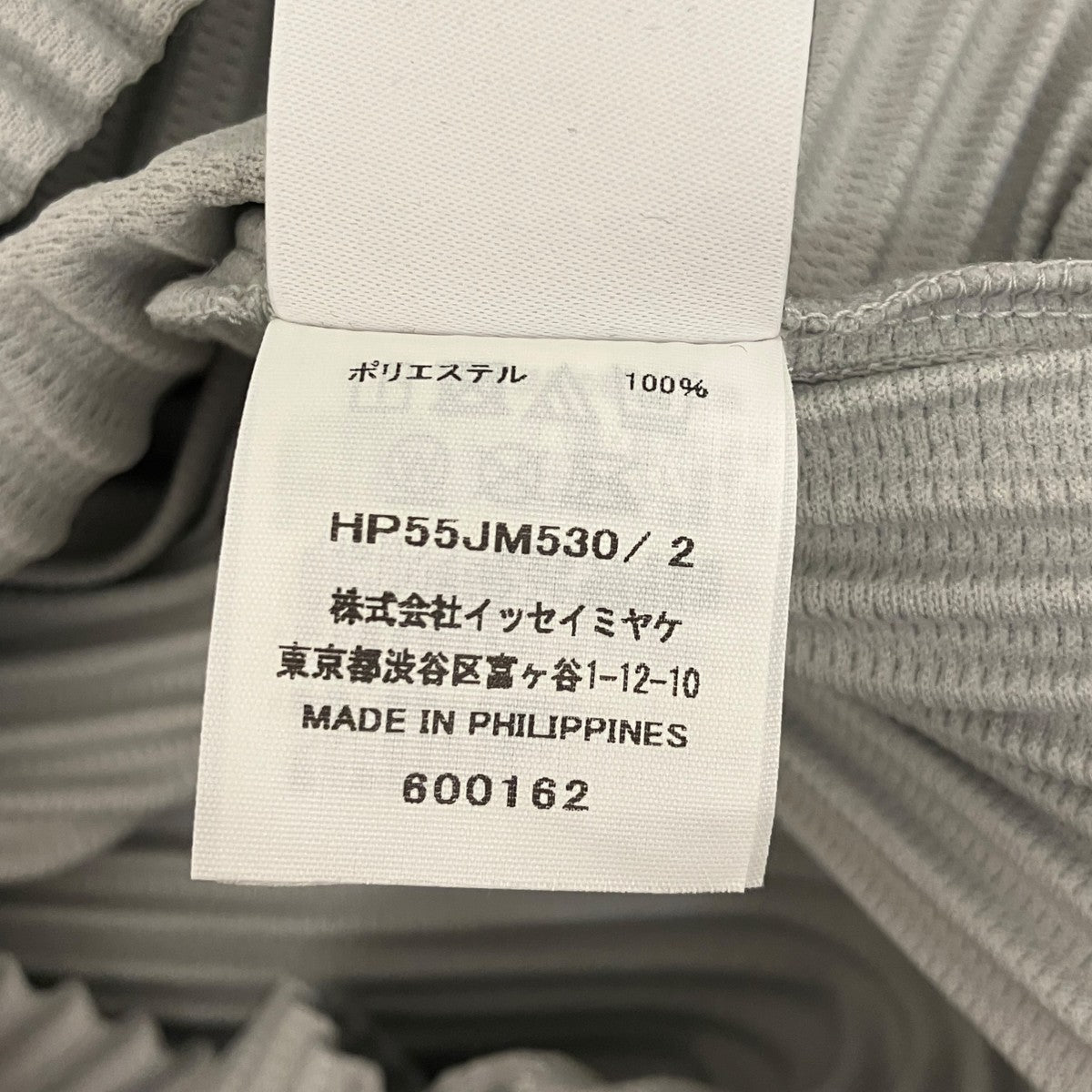 プリーツポロシャツHP55JM530