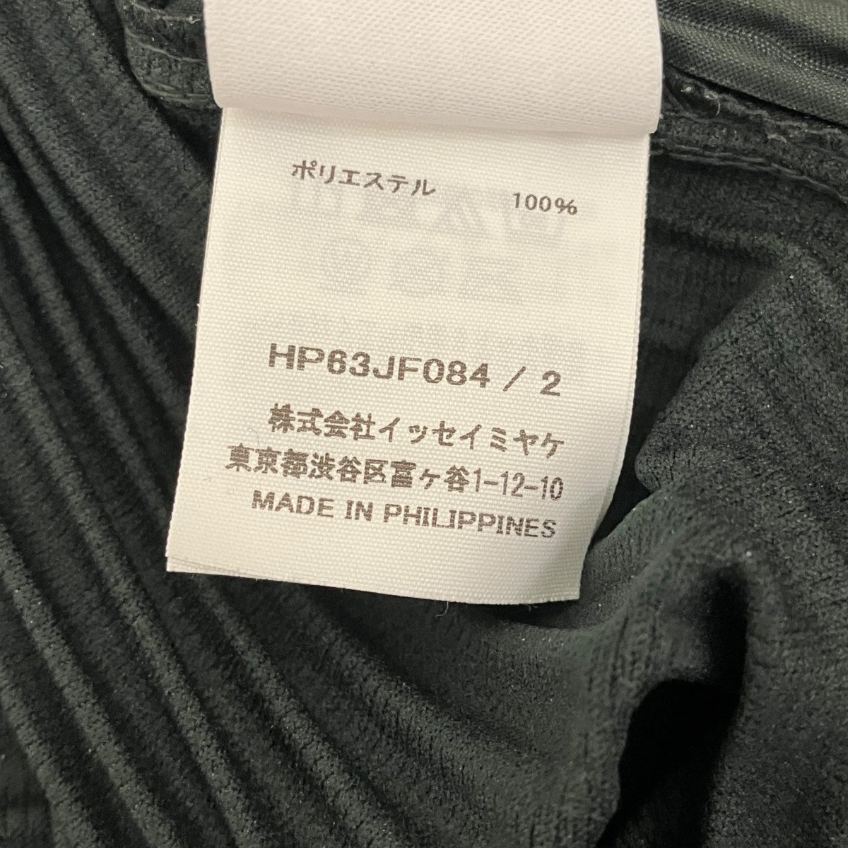 イージーパンツHP63JF084