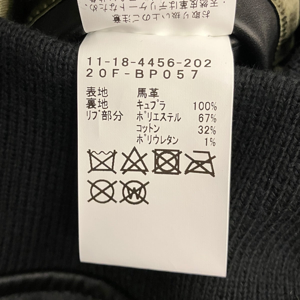 ホースレザーA-2レザージャケット11-18-4456-202