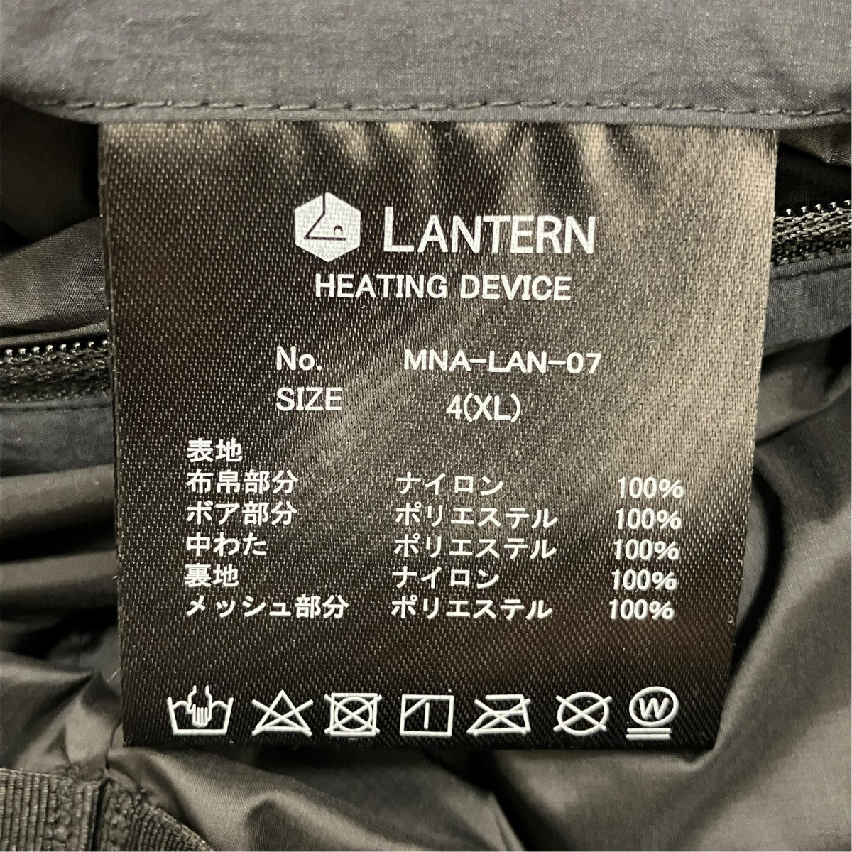 【HEATING BOA BLOUSON】ヒーティングボアジャケットMNA-LAN-07
