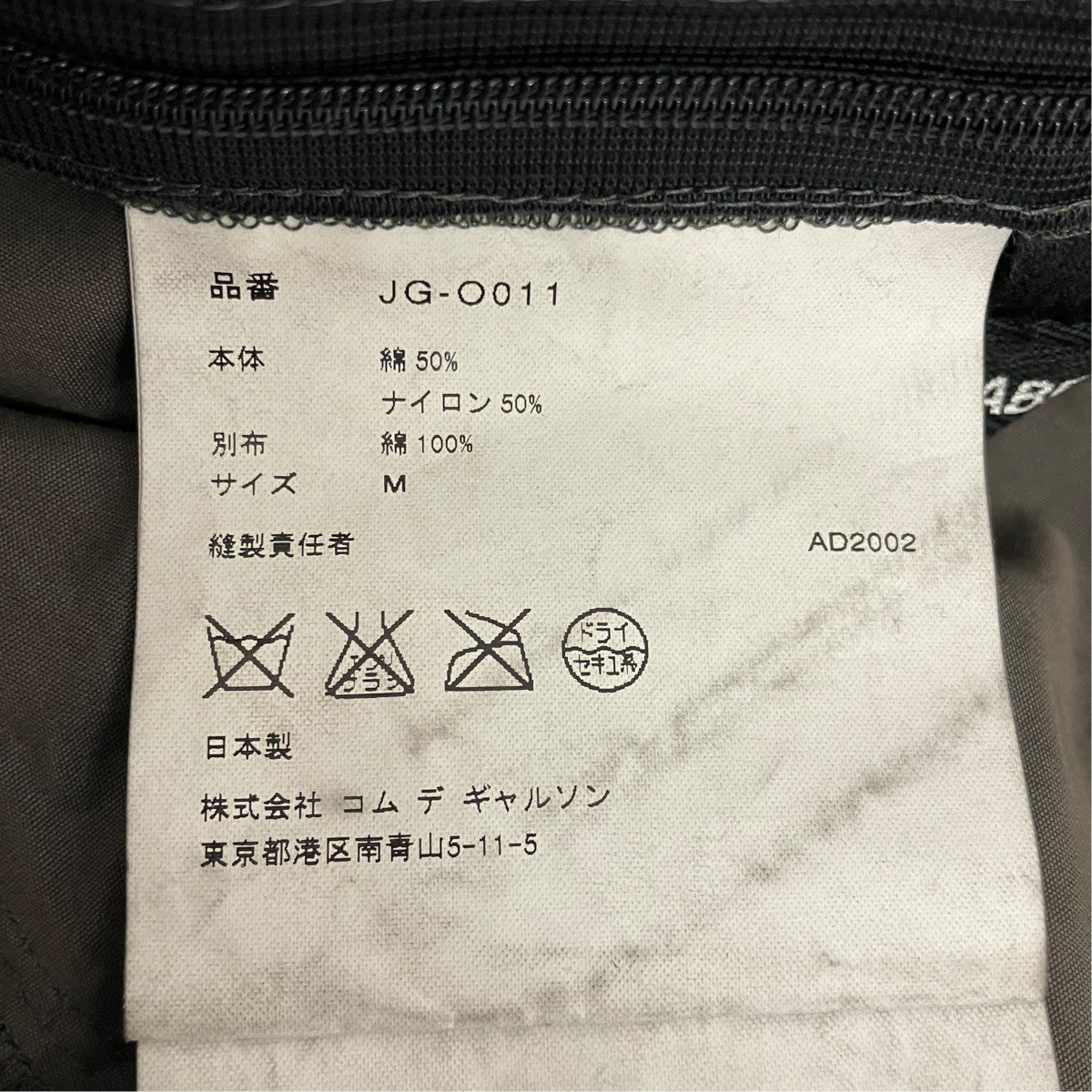 AD02装飾ダメージ加工ワンピースJG-O011