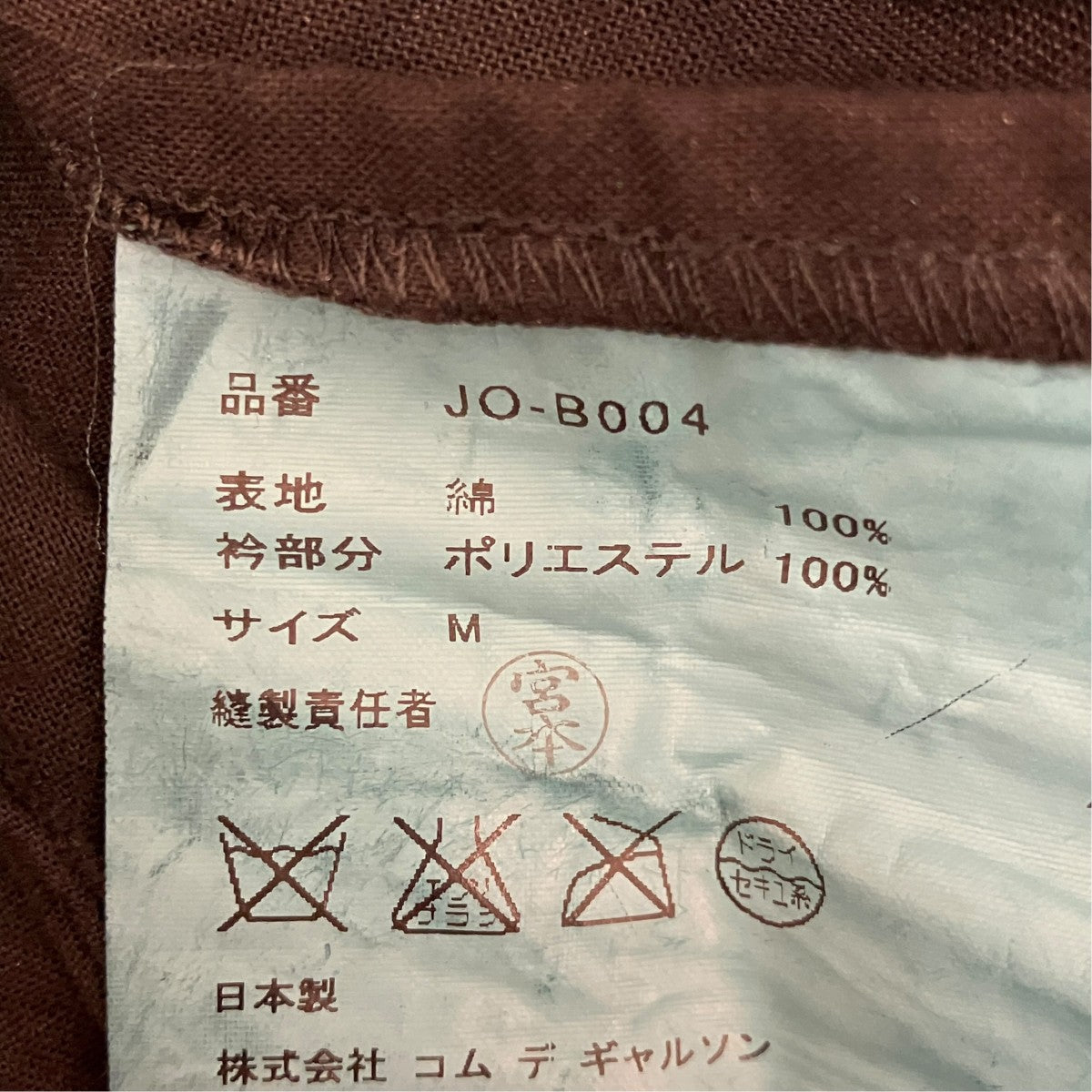 【AD2004】ジップ装飾カットソーJO-B004