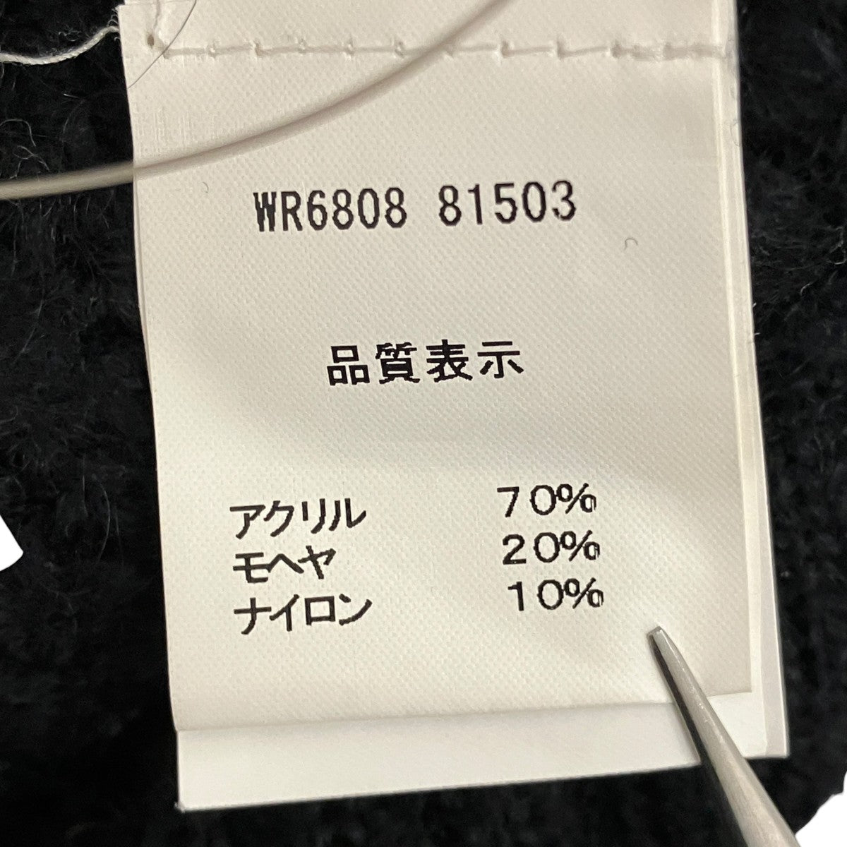 ニットパーカーWR6808 81503