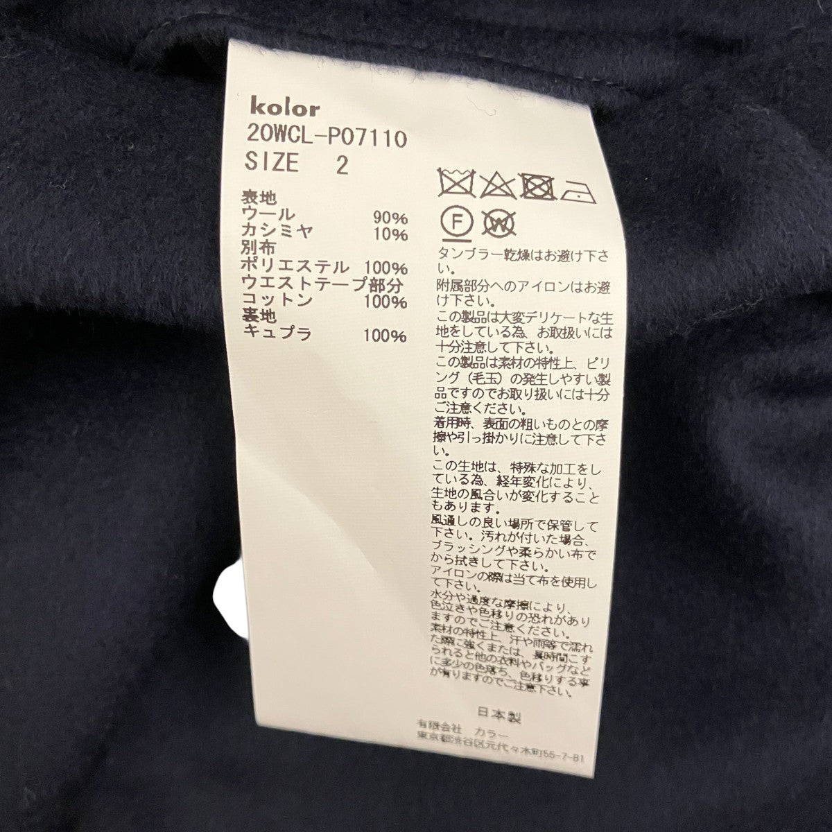 レイヤードパンツ20WCL-P07110