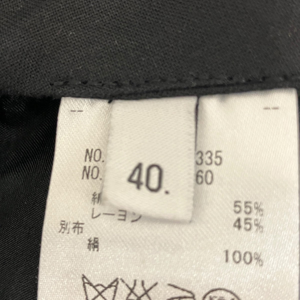 巻きスカートFGC257A00335