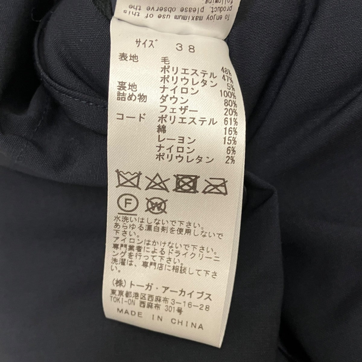 エンブロイダリーノースリーブダウンコートTP02-FA236