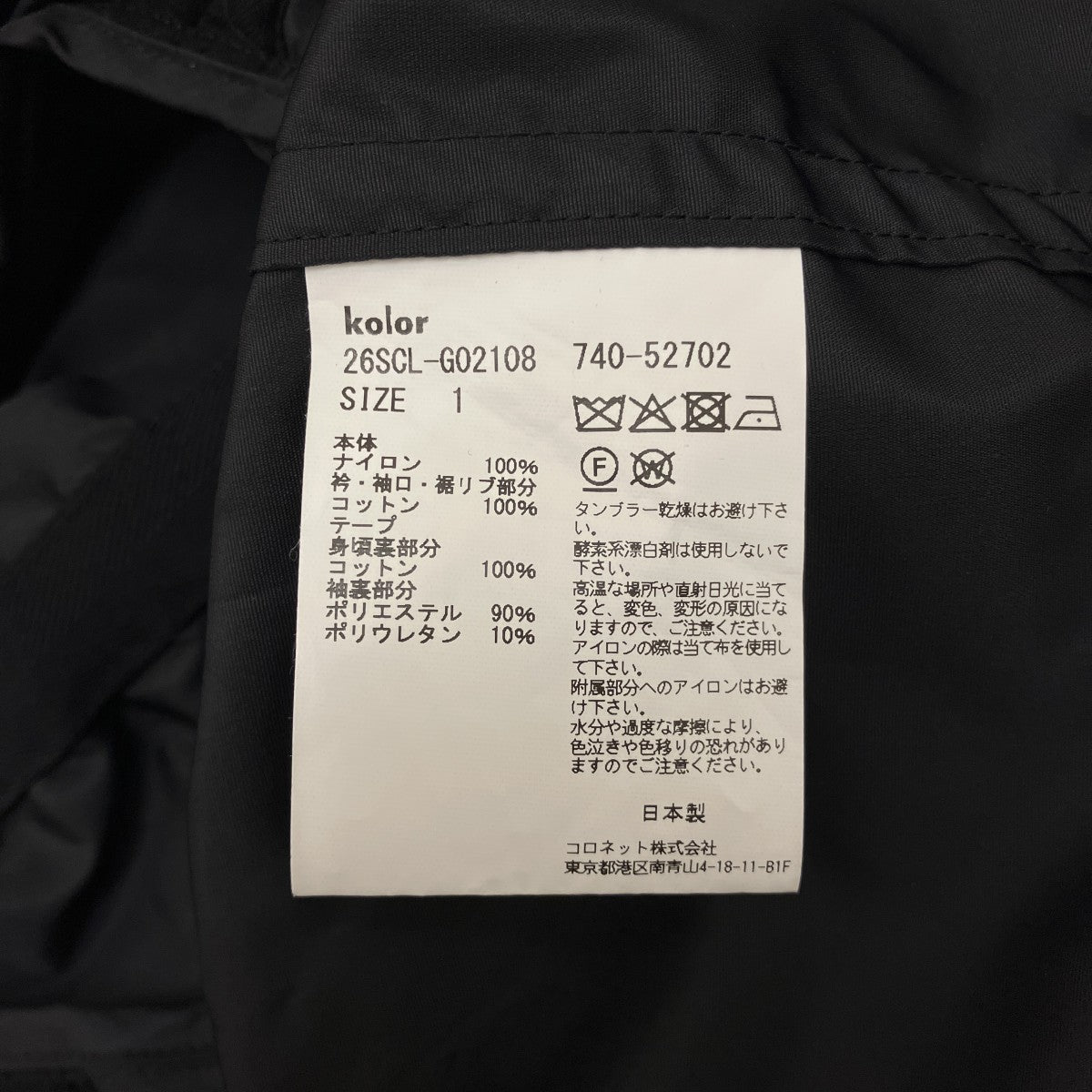 26SSギャザーボンバージャケット26SCL-G02108