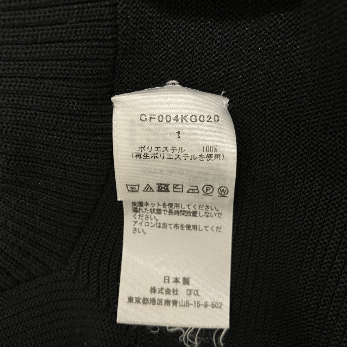 【POTTERY SKIRT】ポリエステルスカートCF004KG020