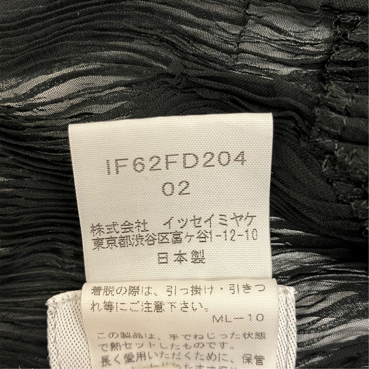 プリーツカーディガンIF62FD204