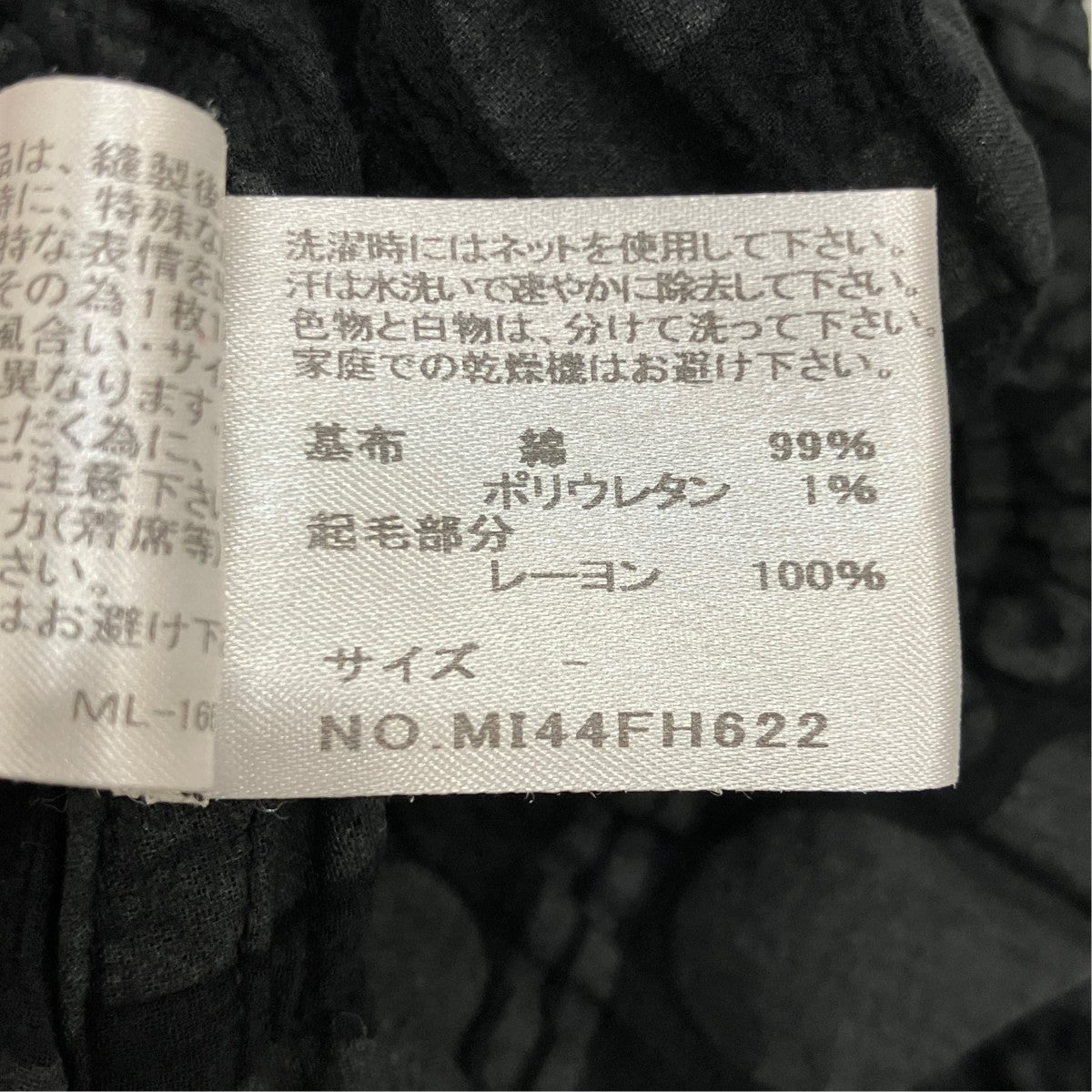ハイネックノースリーブワンピースMI44FH622