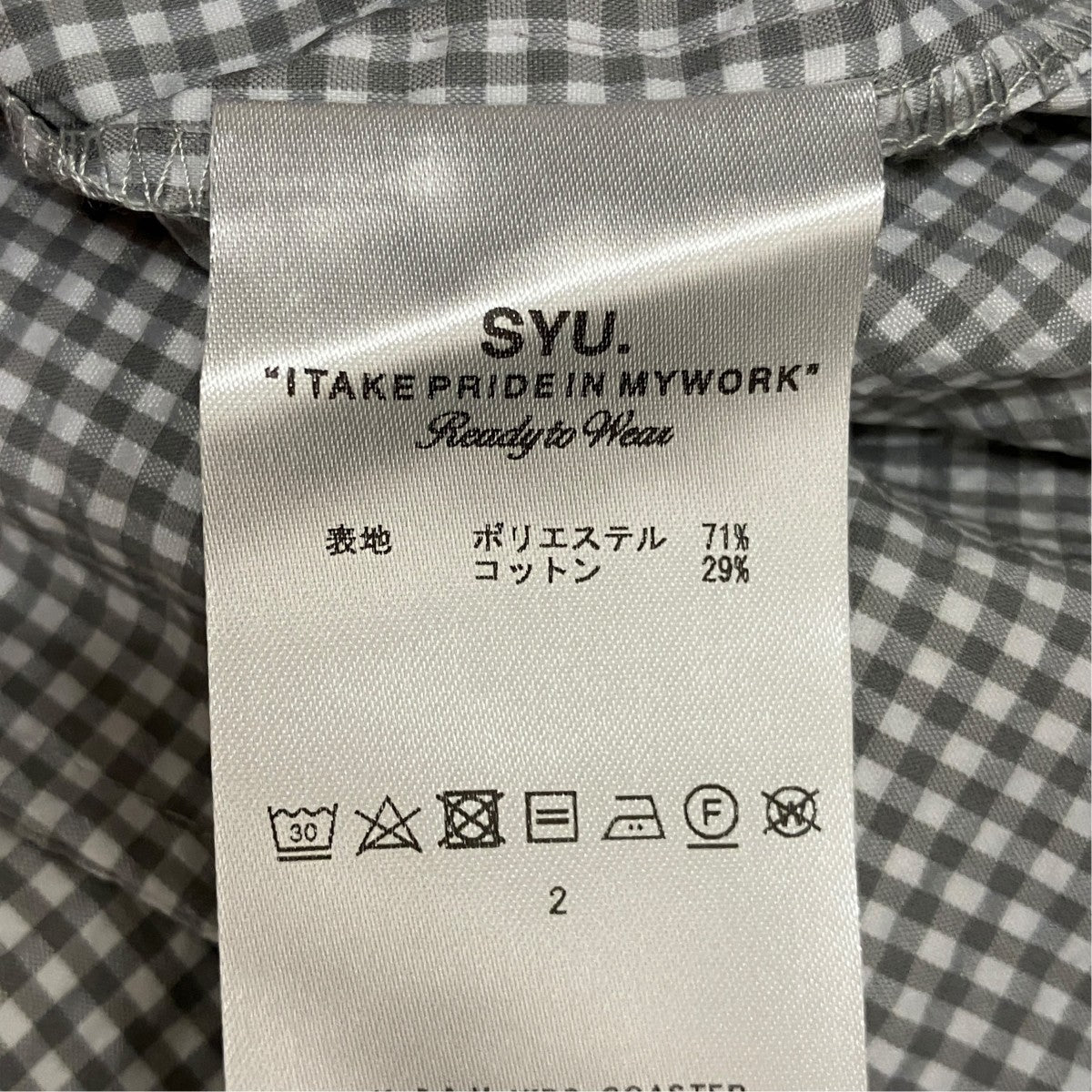 シアサッカーイージーパンツH19ss-19