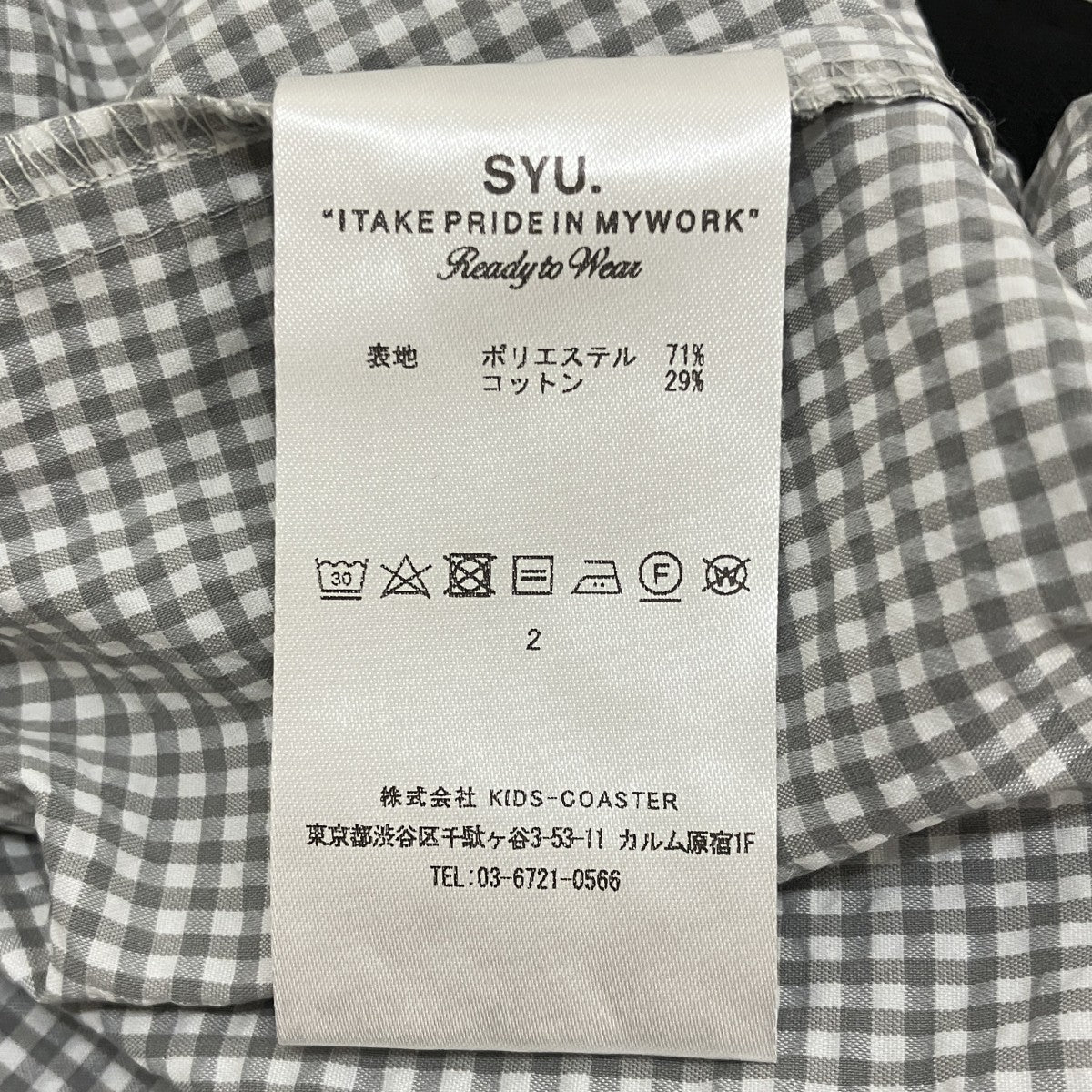 シアサッカーイージーパンツH19SS-19