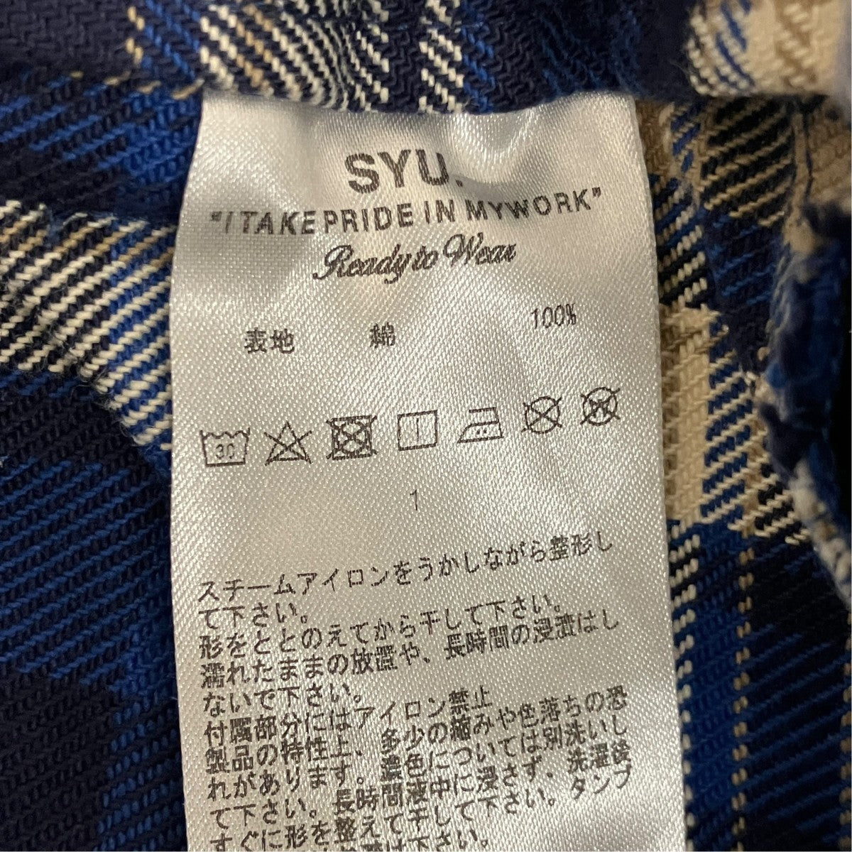 チェックパンツ