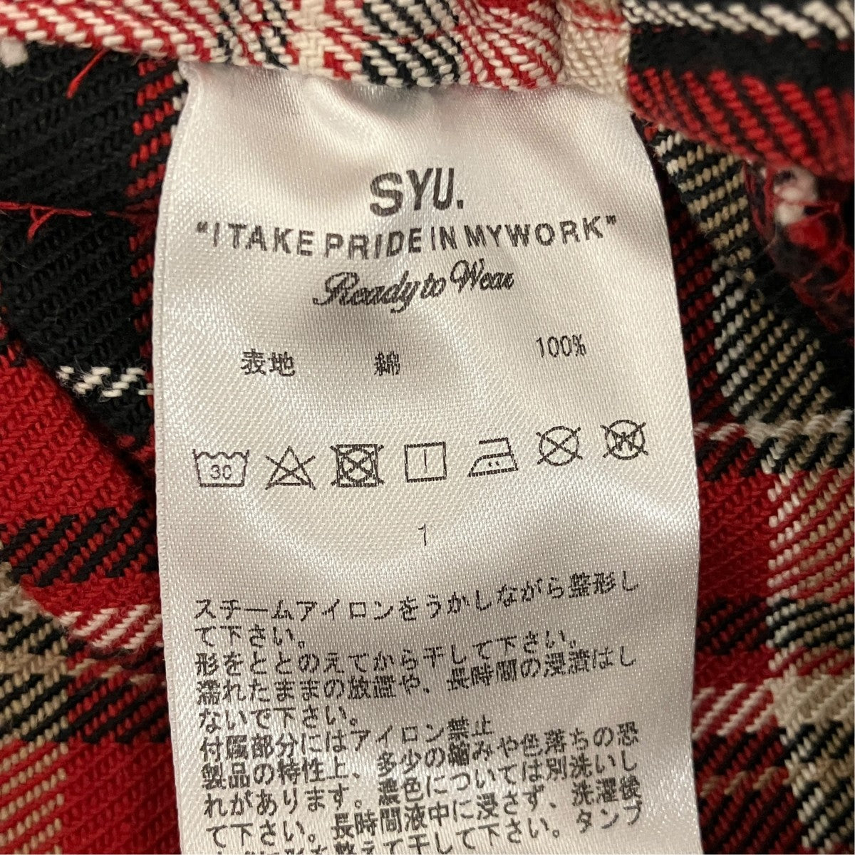 チェックパンツH17aw-20
