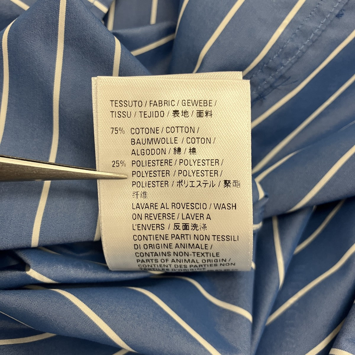 ロゴストライプシャツ534332