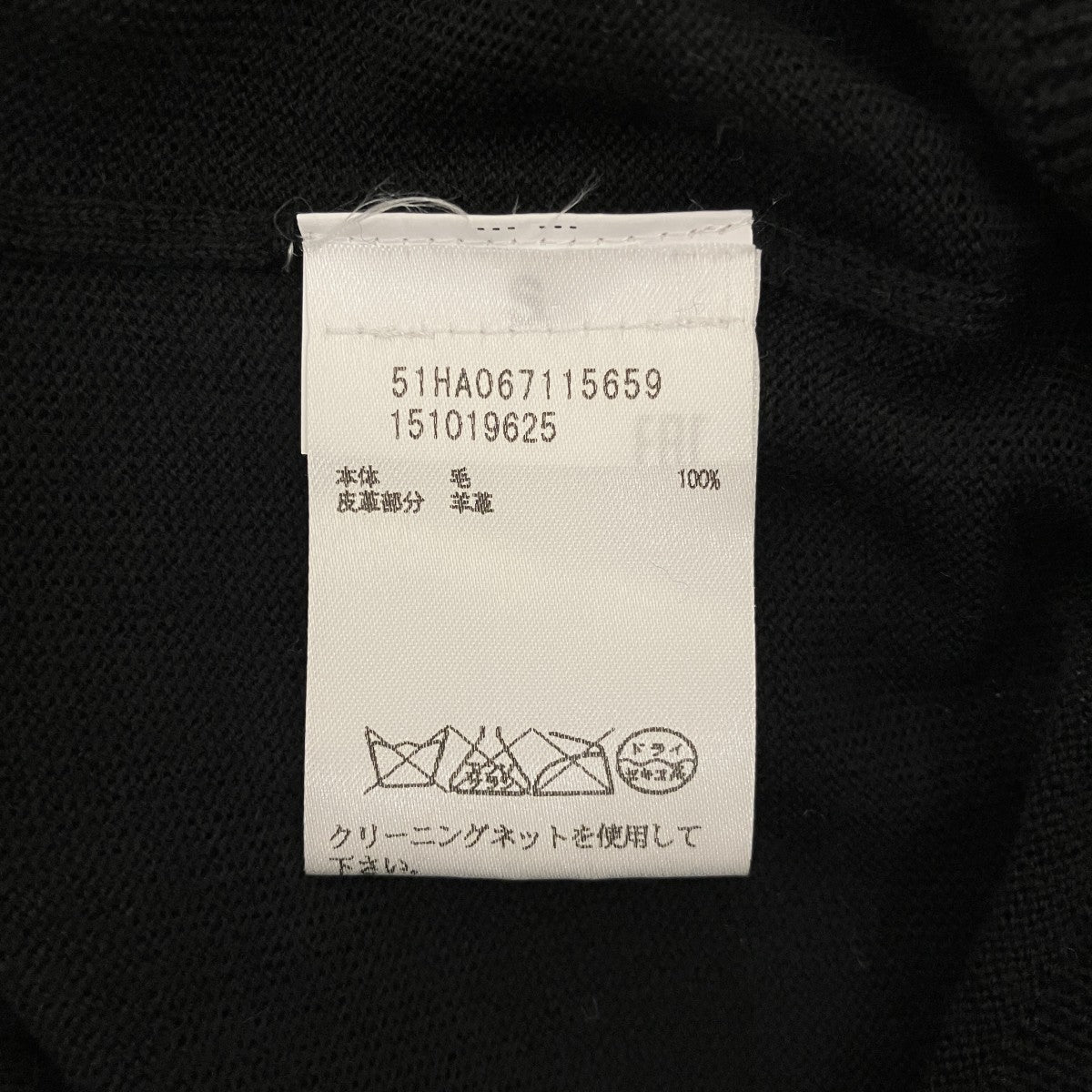 エルボーパッチニット51HA067115659