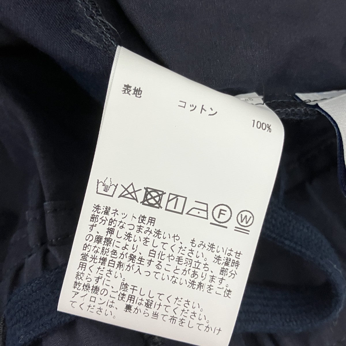イージーパンツ