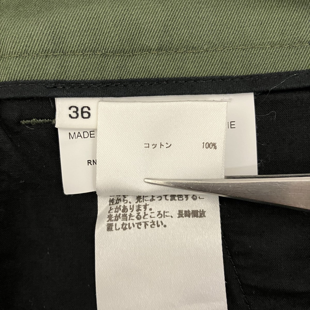 コットンパンツJSPI310301