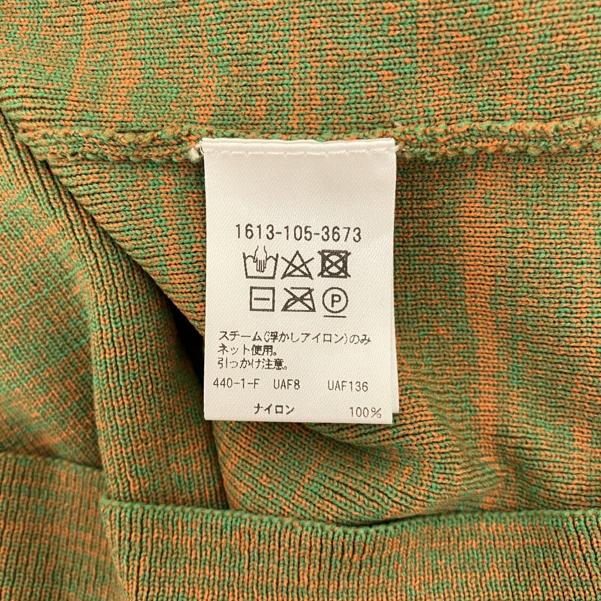 マルチカラーカットソー1613-105-3673