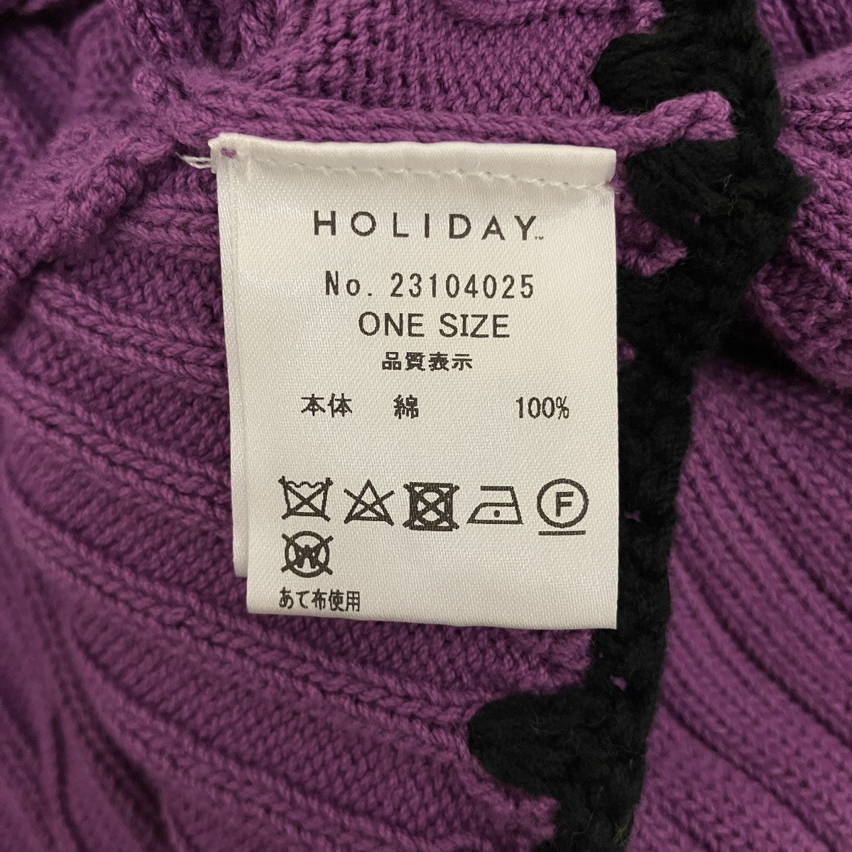 【RIBBON CROPPED KNIT CARDIGAN】クロップドカーディガン23104025