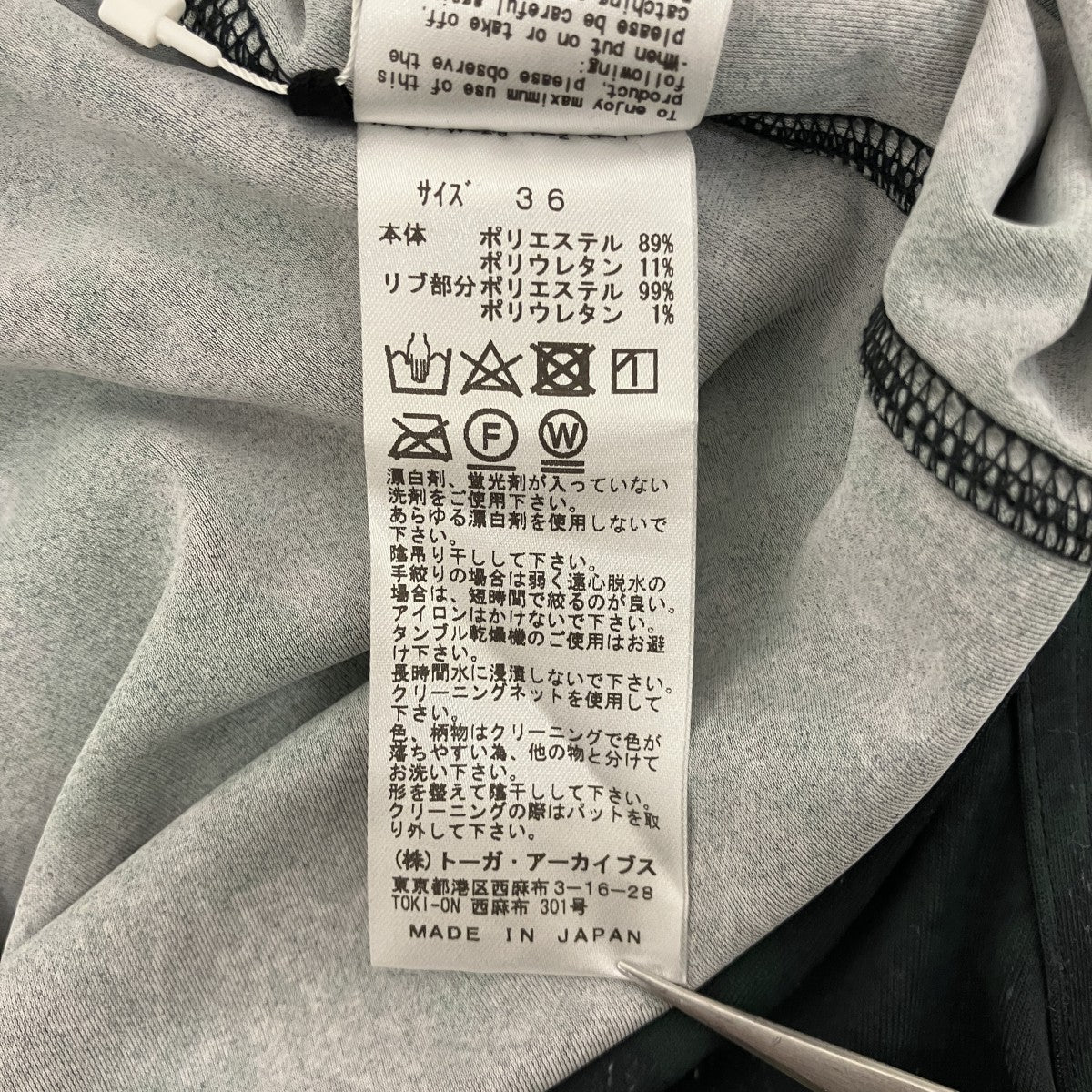 24SSカットソーTP241-JK230