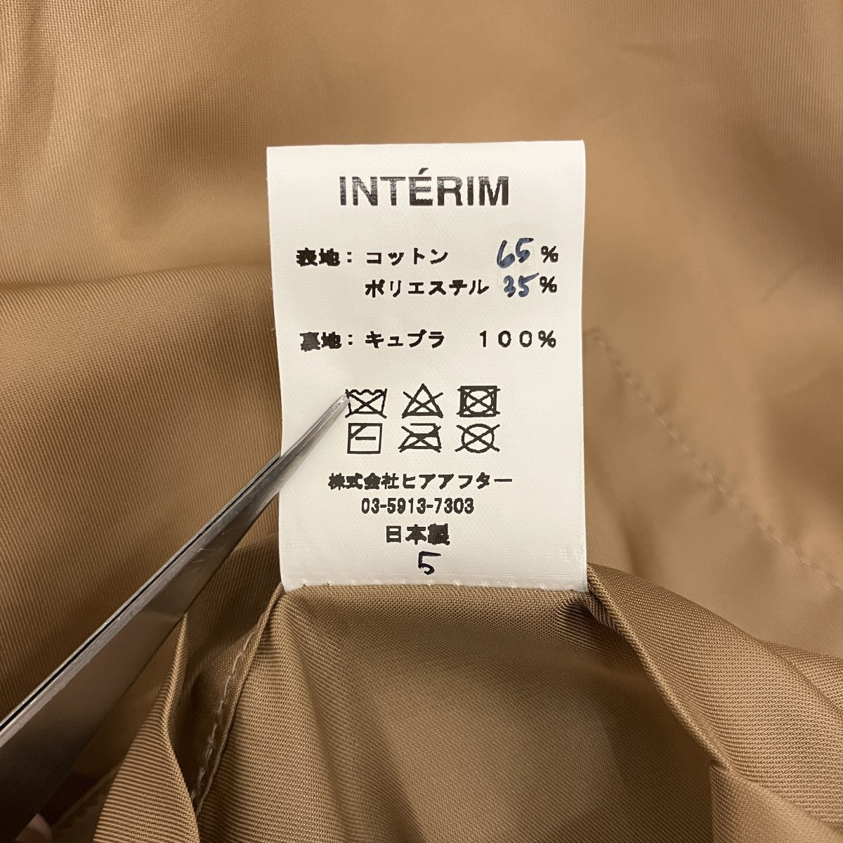 【NIDOM COTTON ROLY GABARDINE HYPER BIG GOLF JACKET】ゴルフジャケット