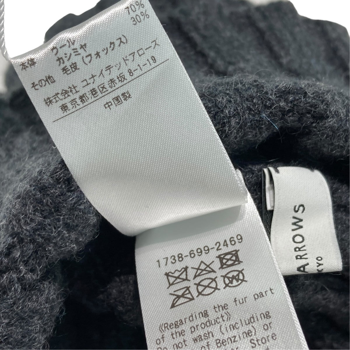 ニット帽1738-699-2469