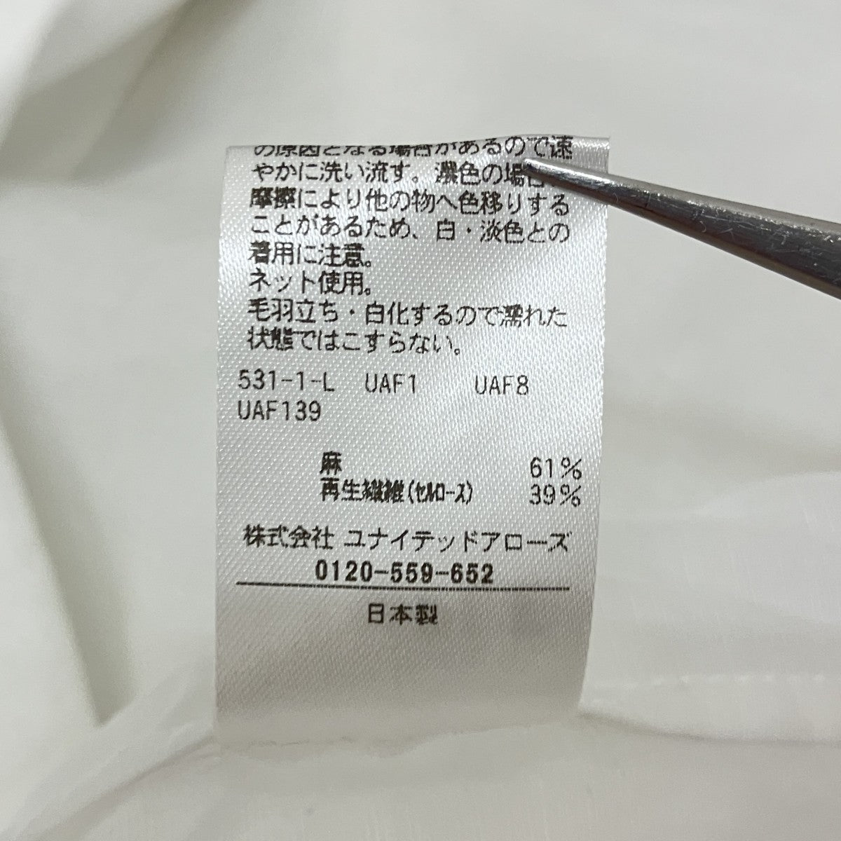 シアーVネックブラウス8599-236-0166
