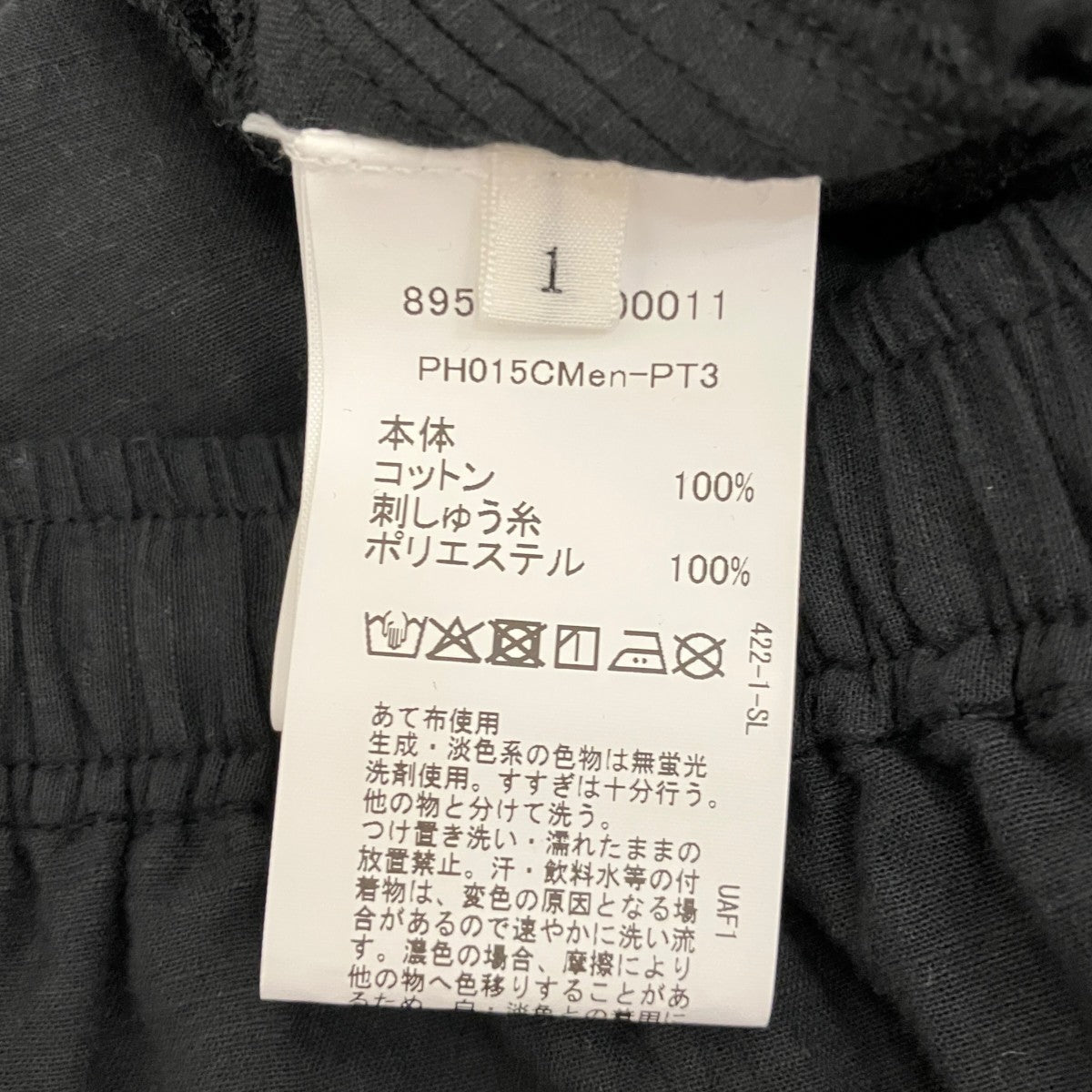 【Jean】イージーパンツ8951-6-000011