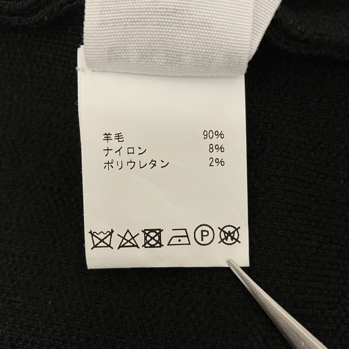 ウールカーディガン246KN292