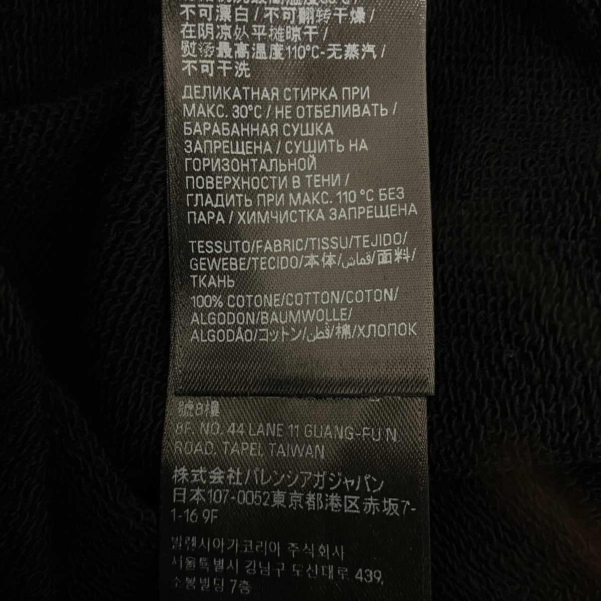 【GARDEROBE BAGGY SWEATPANTS】バギースウェットパンツ813327