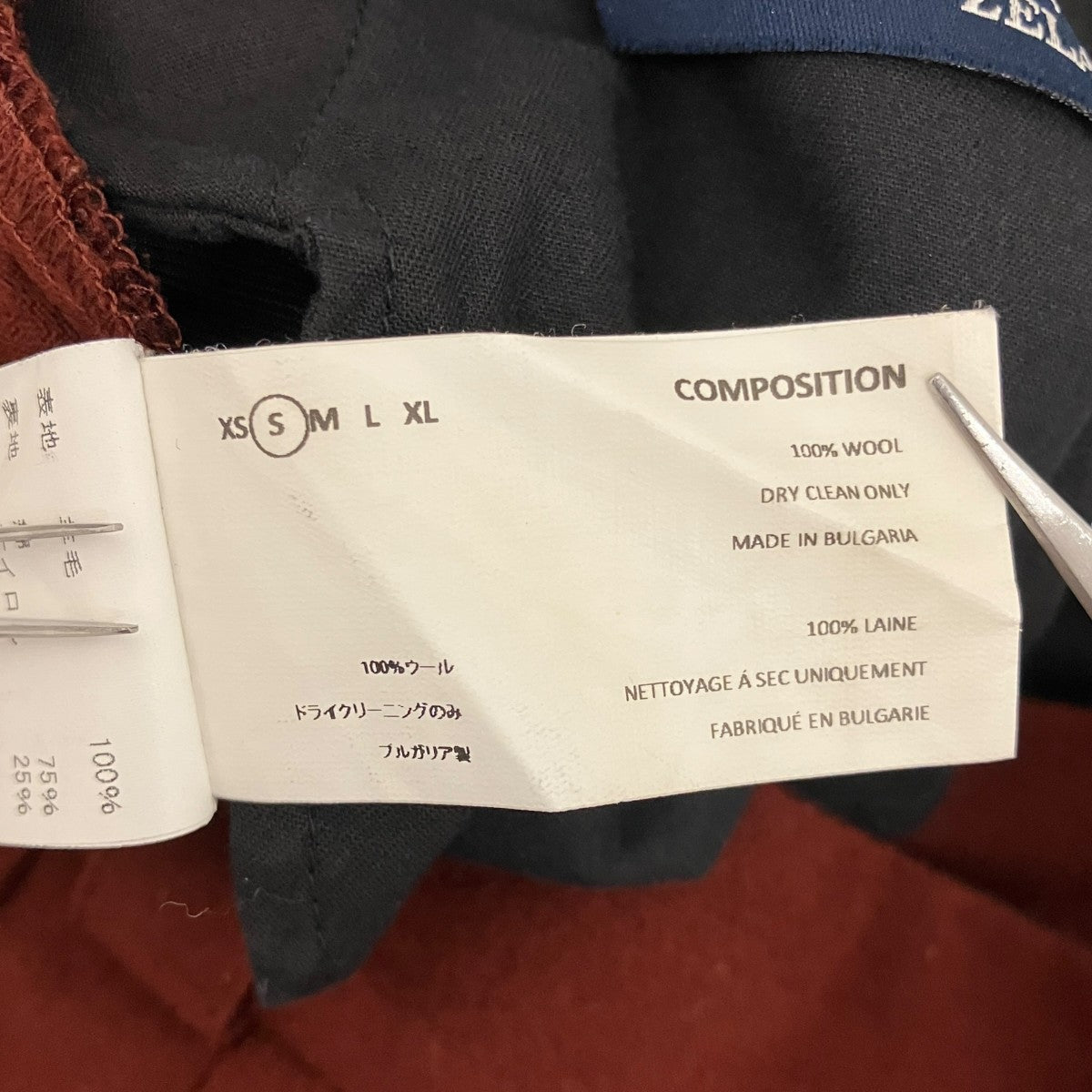 Kiko Kostadinov ウールパンツ00052018 古着・中古-8枚目のアイテム画像