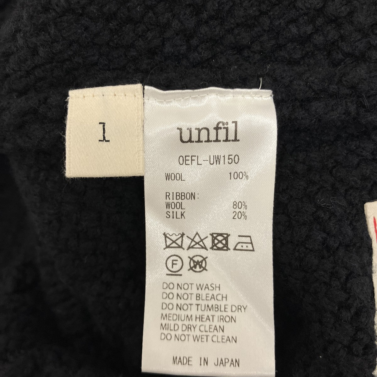 【FRENCH MERINO CABLE KNIT SLEEVES】ニットスリーブOEFL-UW150