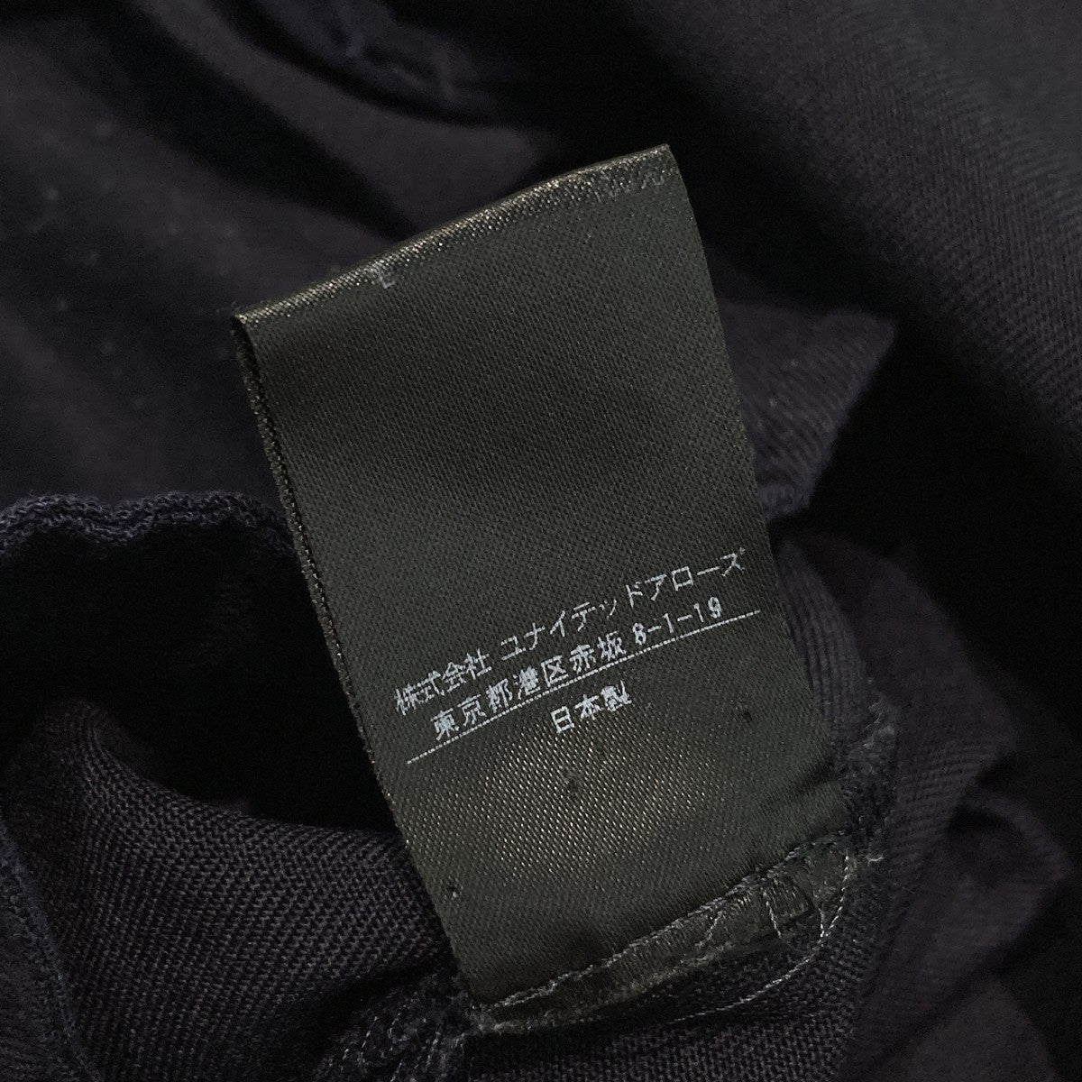 ONE SUSPENDERS PANTSサスペンダーパンツ8614-202-0128