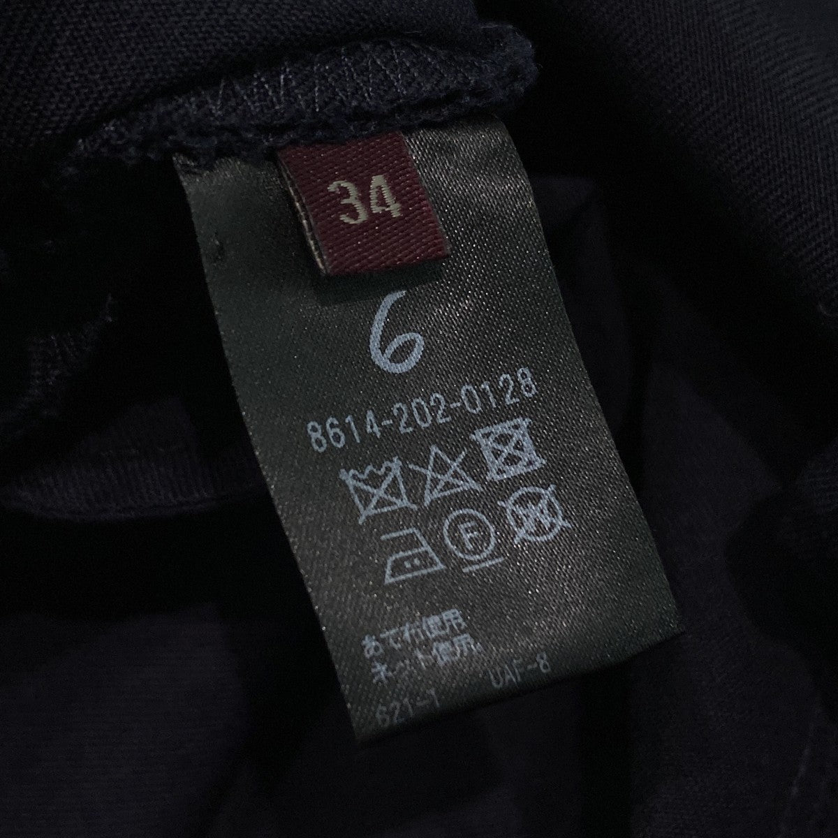 ONE SUSPENDERS PANTSサスペンダーパンツ8614-202-0128