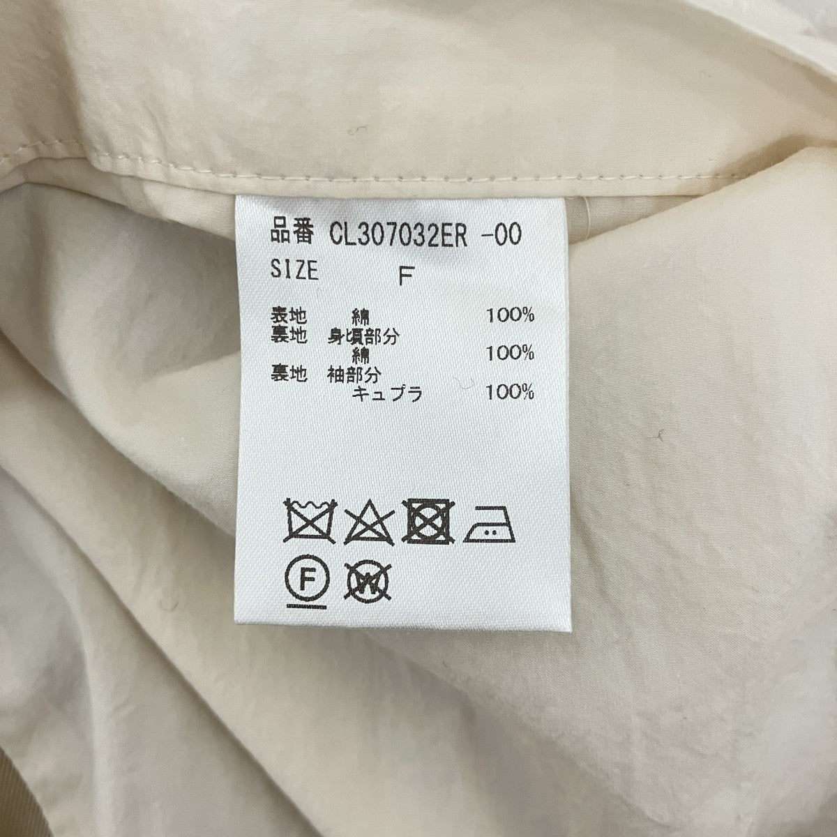 トレンチコートCL307032ER