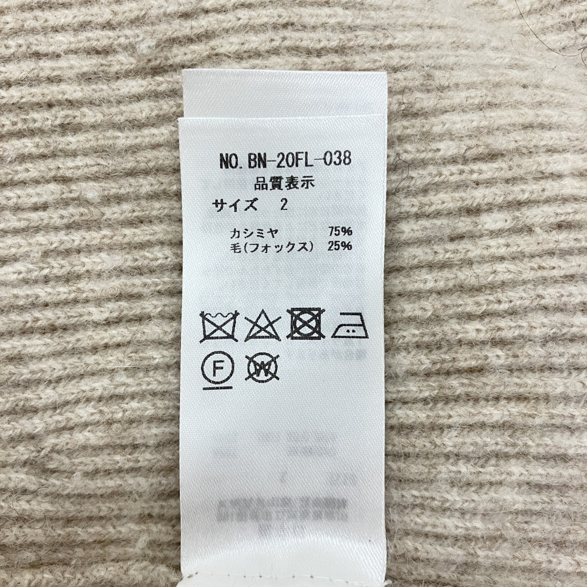 カシミヤタートルネックニットBN-20FL-038